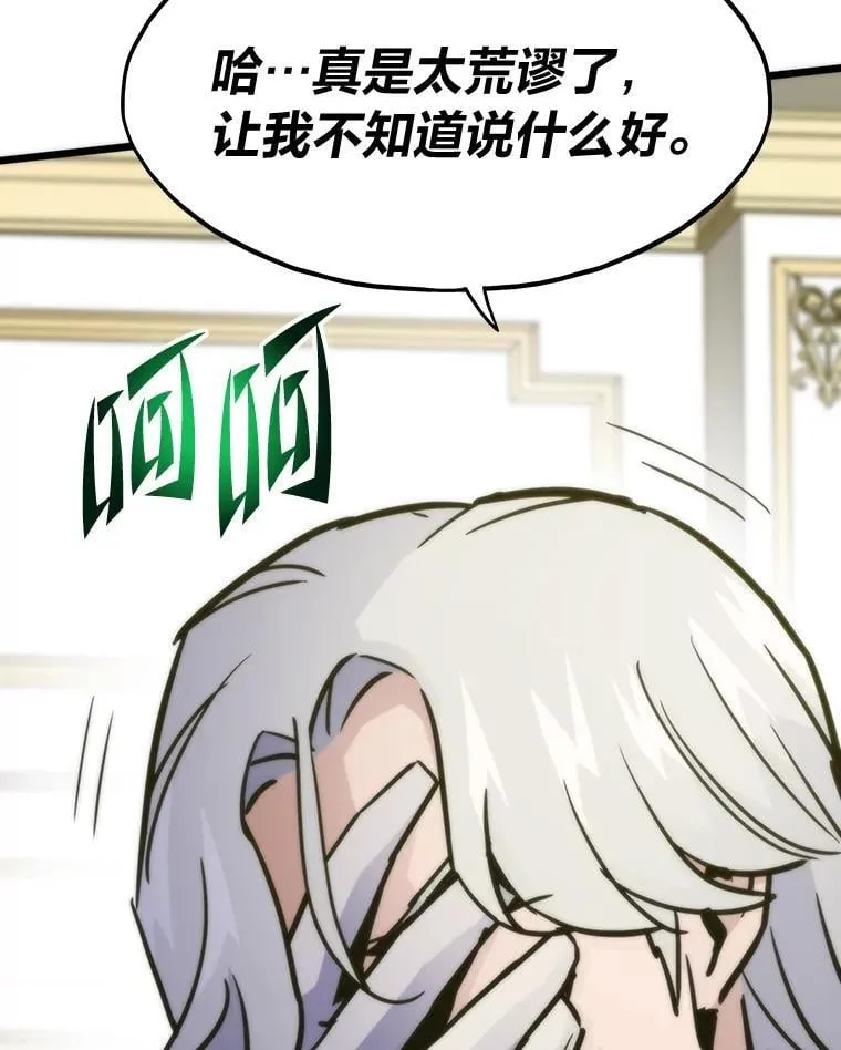 55.接纳洪流38