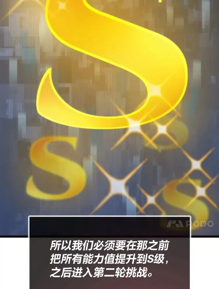 62.第二轮特典126