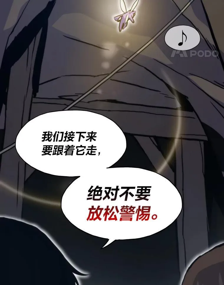 49.叛徒173