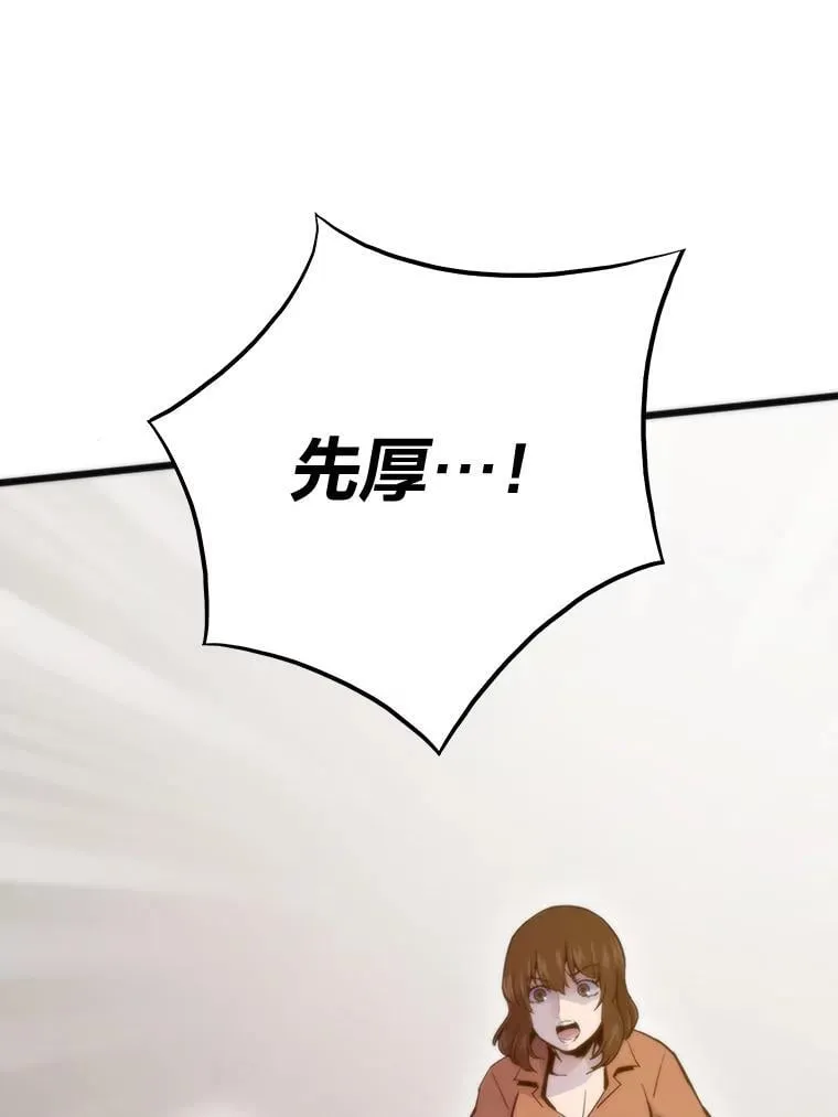 51.诡异的系统64