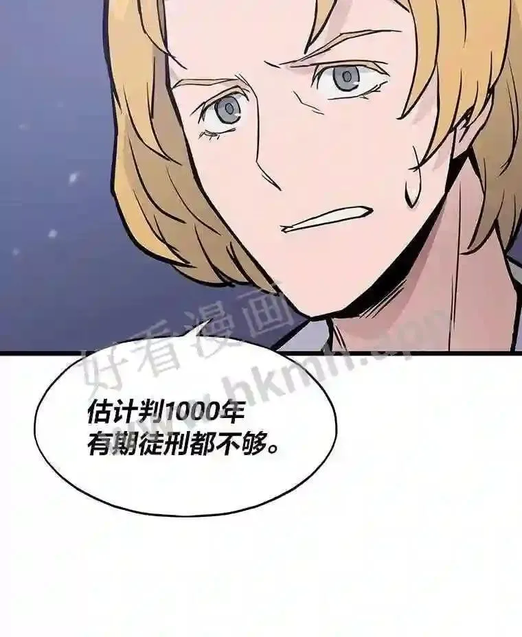 11.幽灵公司108