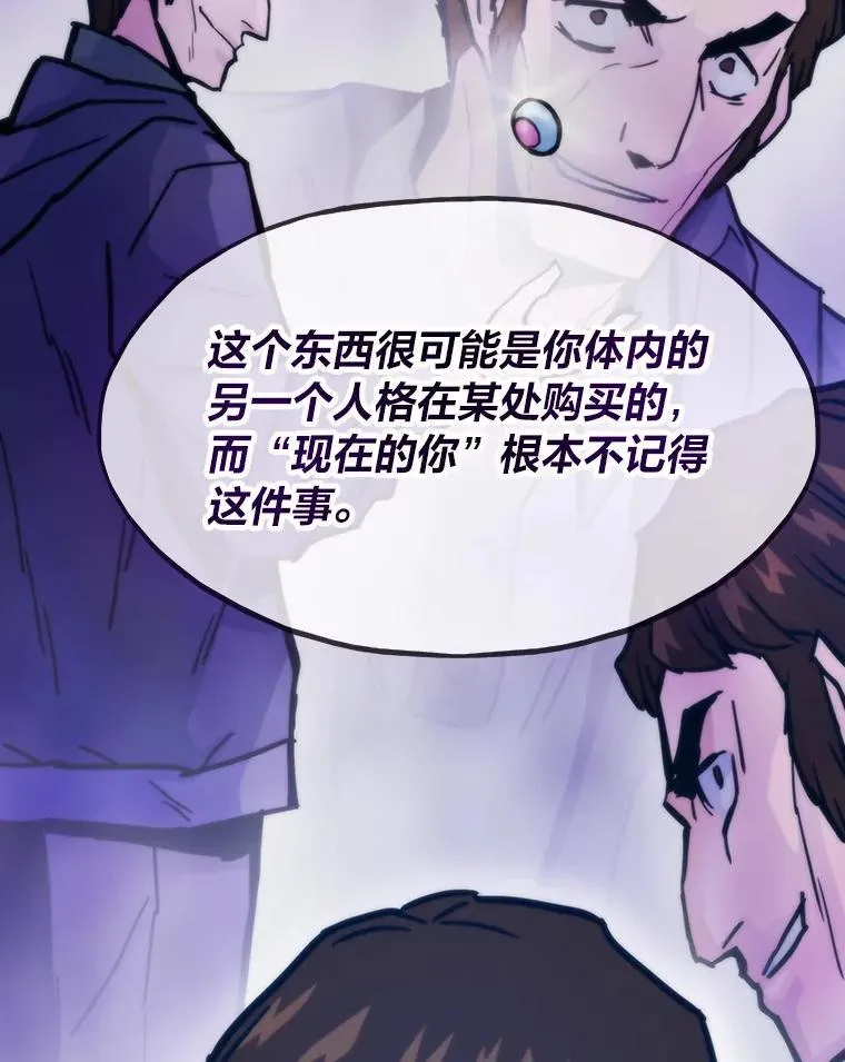 56.做个了断113
