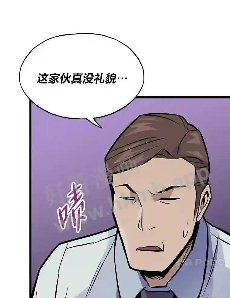 13.初见吉米91