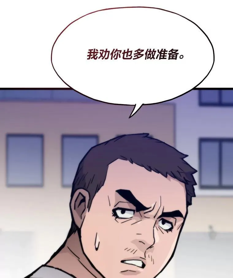 69.秩序48