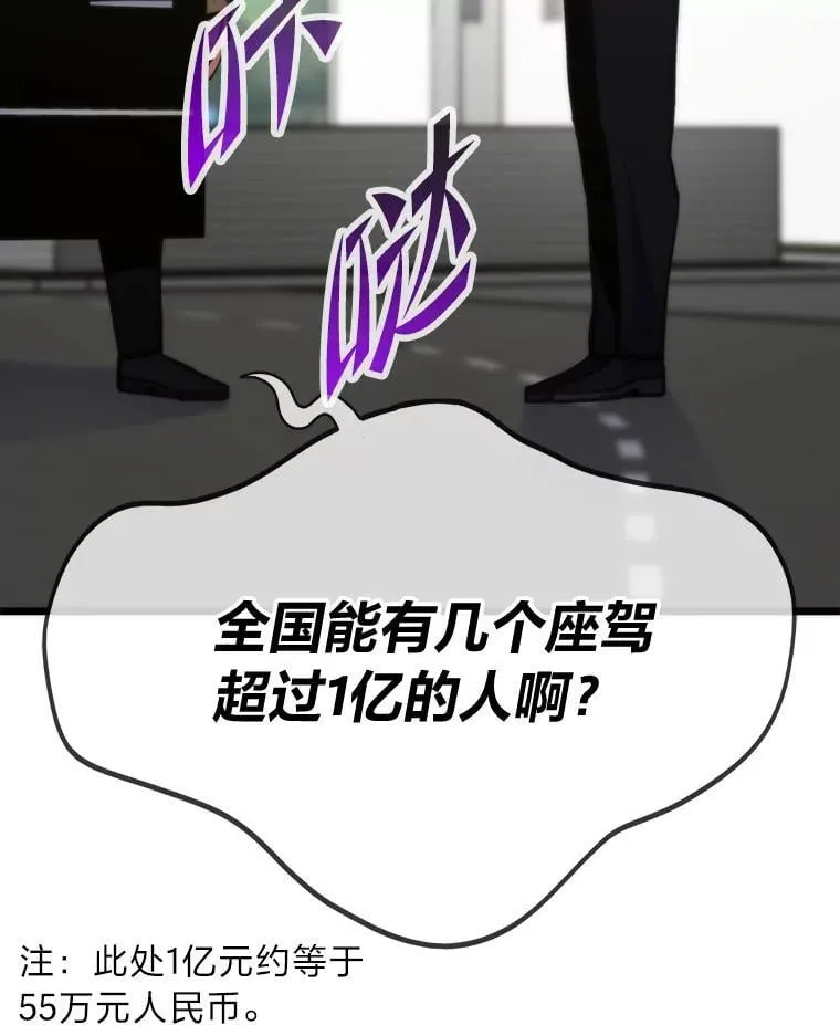 63.全一俱乐部108