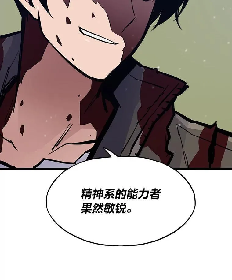 23.训练有成67