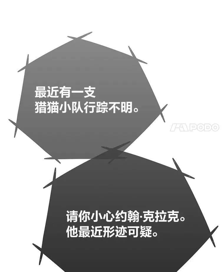 49.叛徒40