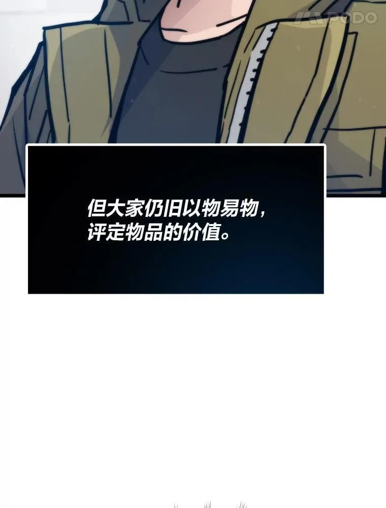 71.第10轮怪物潮124