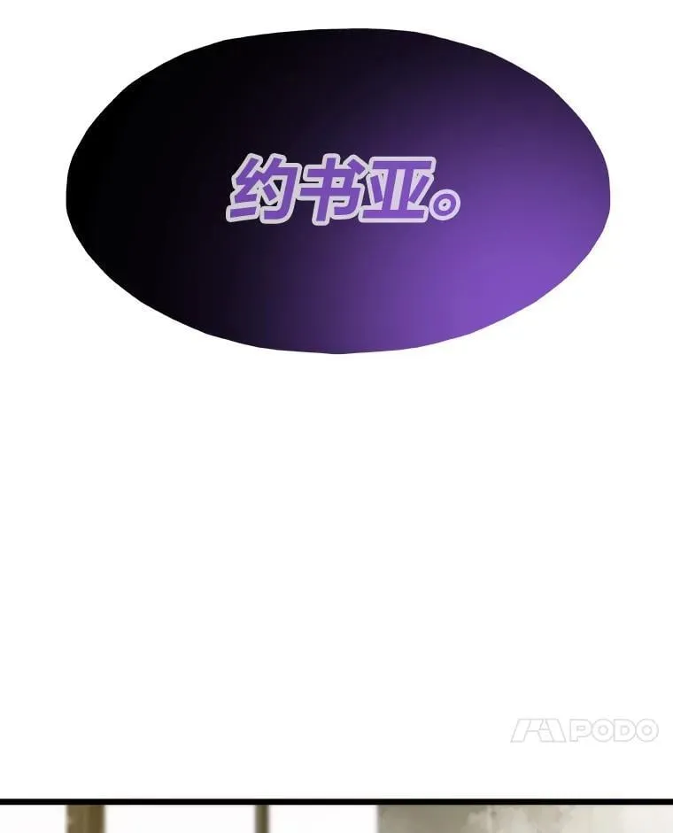 48.步步紧逼225