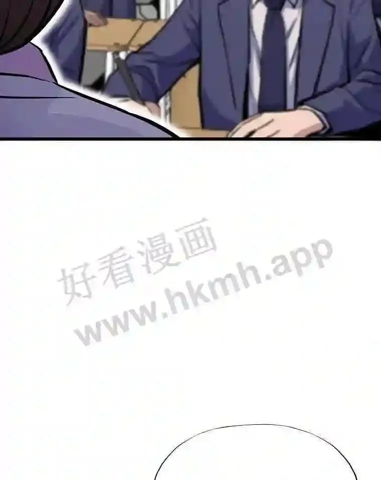 17.早期觉醒者75
