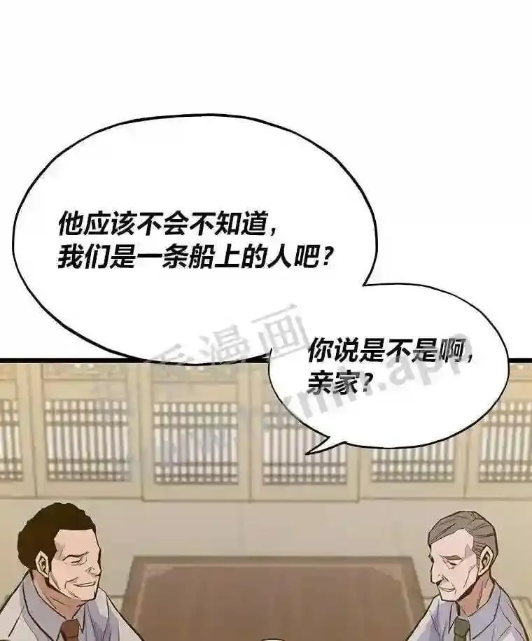 15.一切的开始89