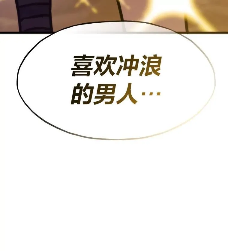 80.玛丽现身153