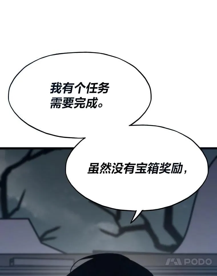 77.更强大的世界141