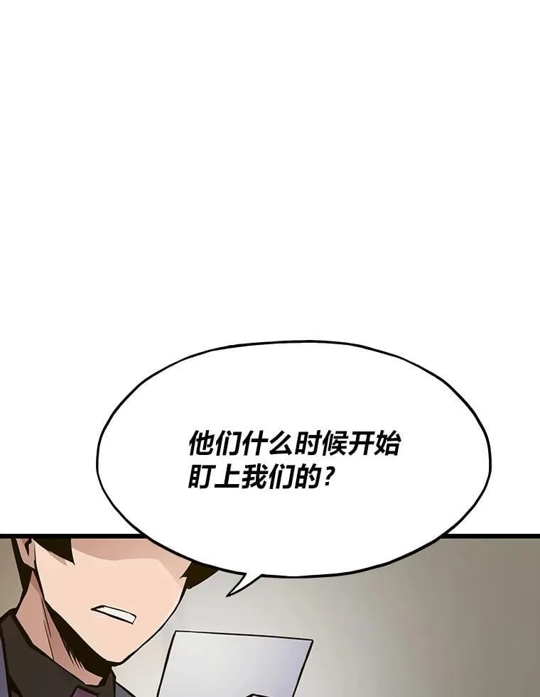 34.归来遇上大麻烦149