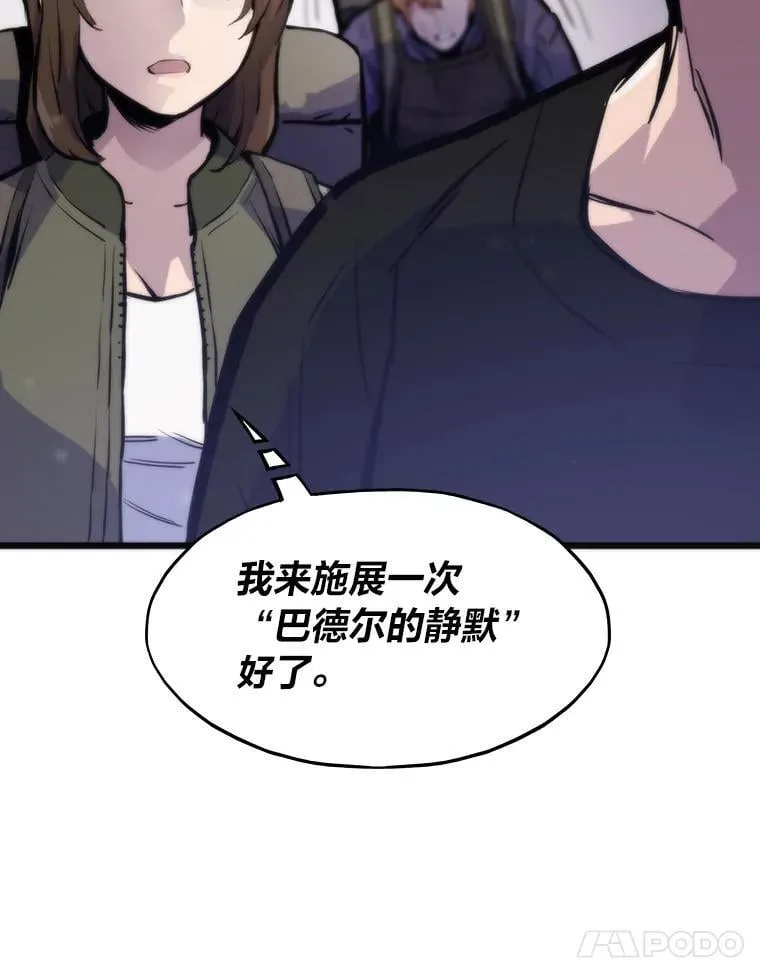 43.莱文的痛苦考验127