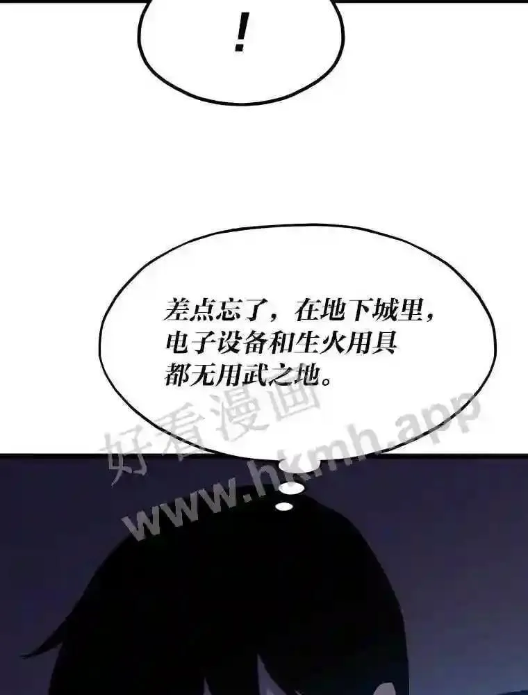 18.提升能力值130
