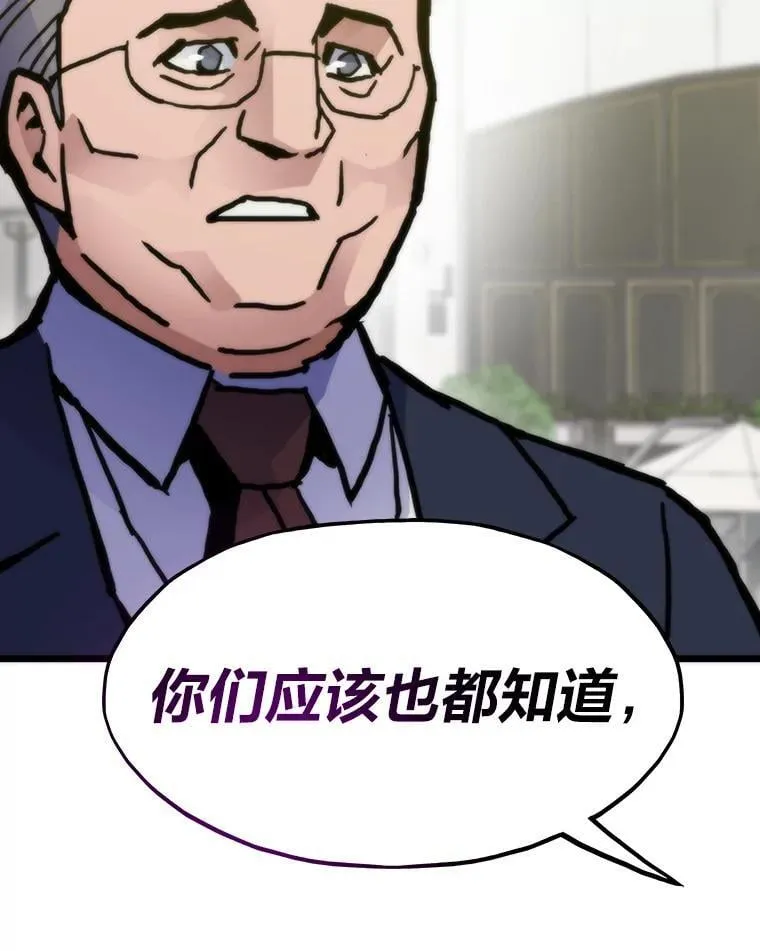 59.请君入局140