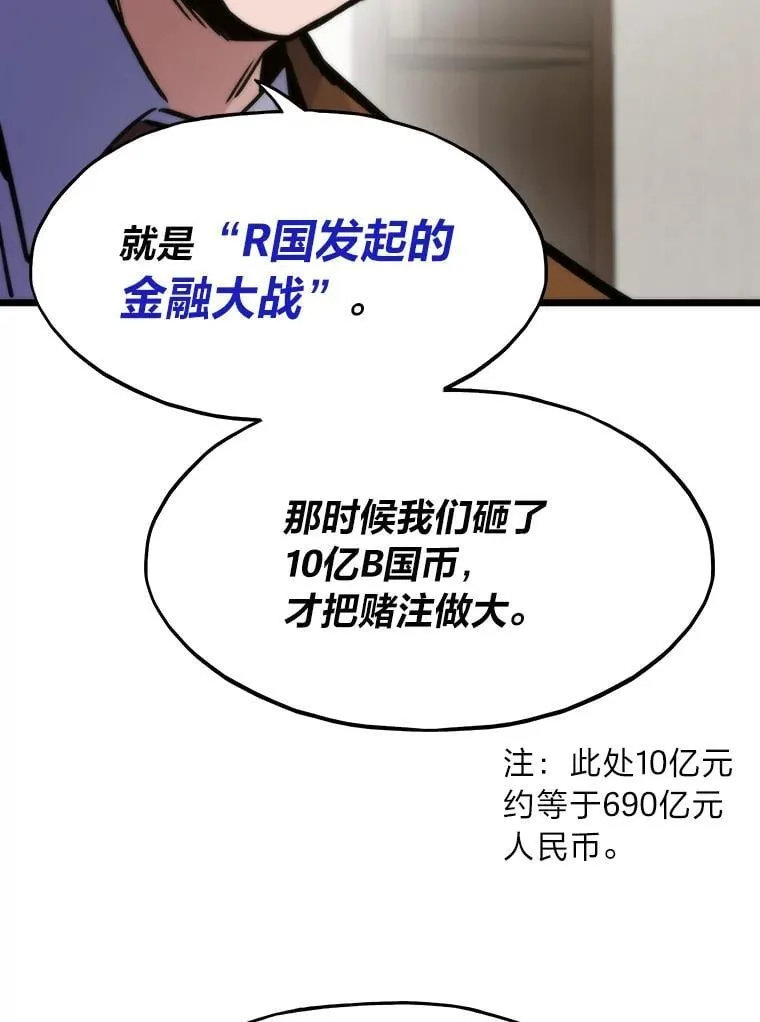 58.全身而退的计划115