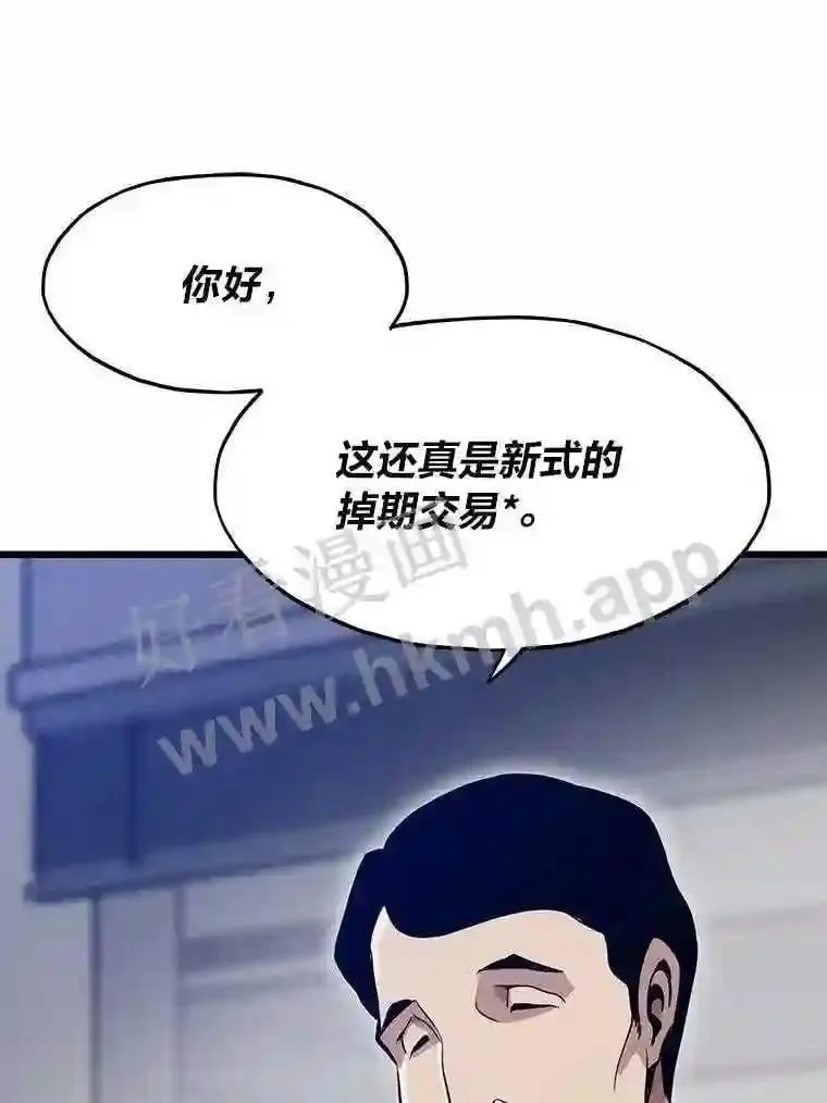 12.对赌4