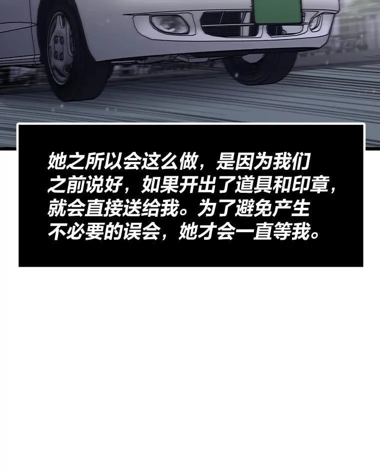28.幕后玩家170