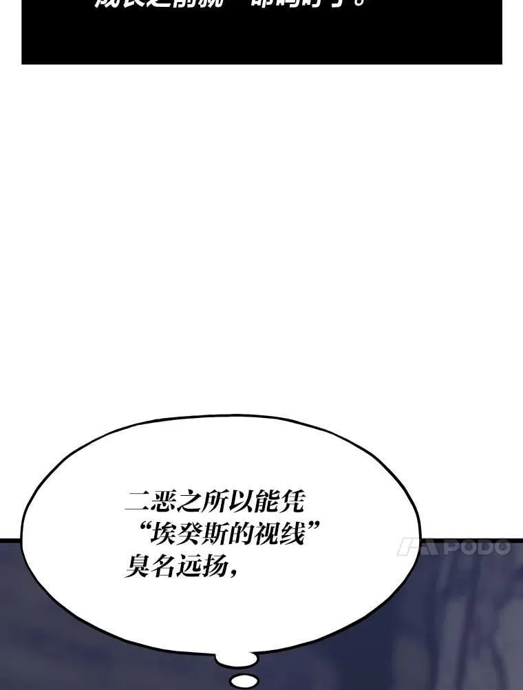 38.磨炼125