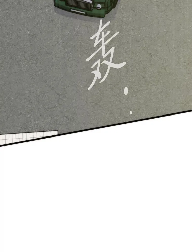 59.请君入局116