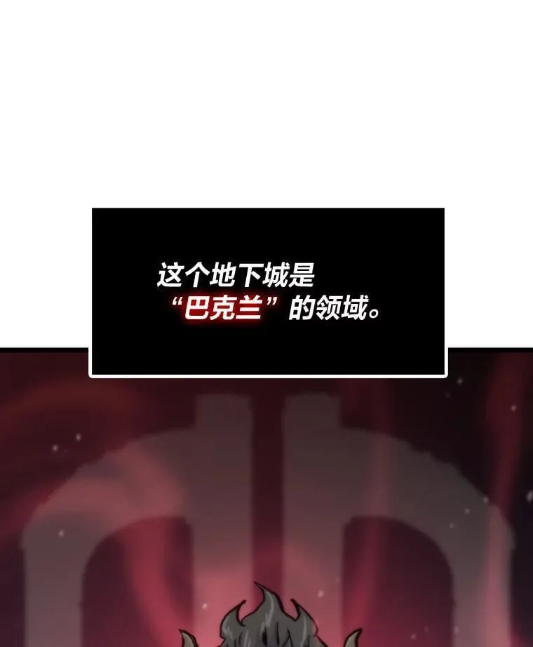 45.初入地下城68