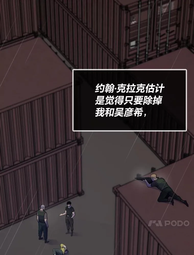 49.叛徒50