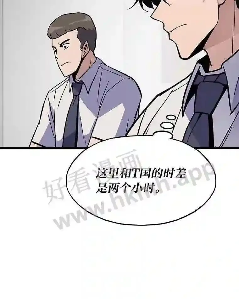 9.大赚一笔4