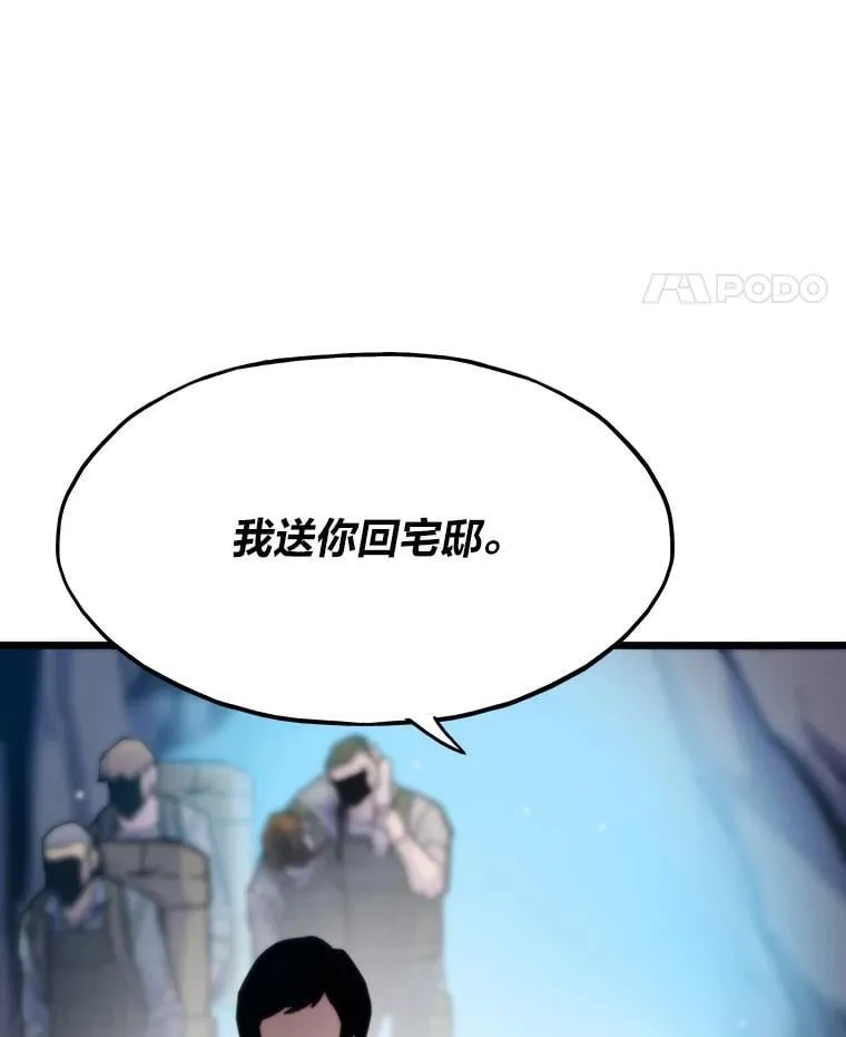 48.步步紧逼20