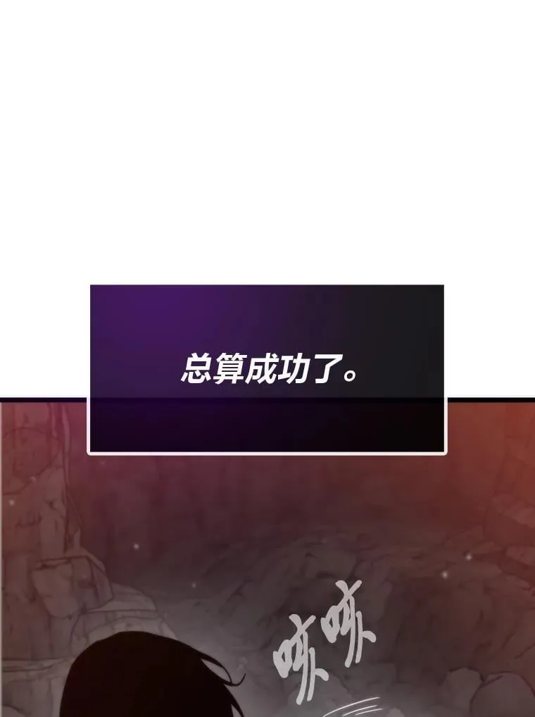 57.属性大增75
