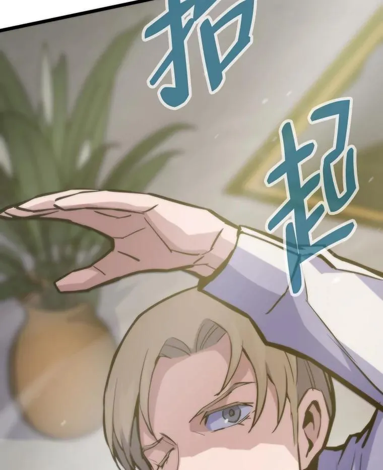 41.神明之上26