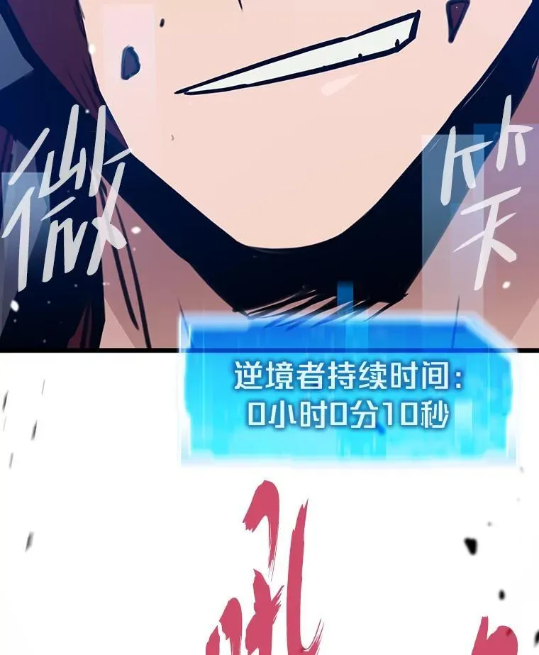 24.最后的房间18