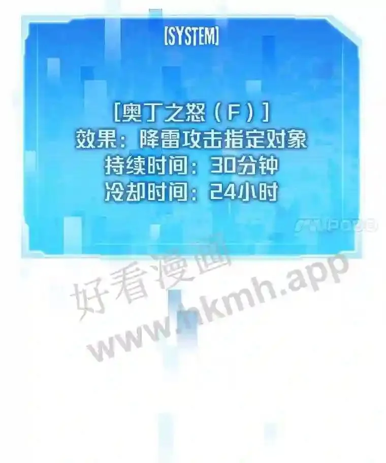 19.幸运之门111