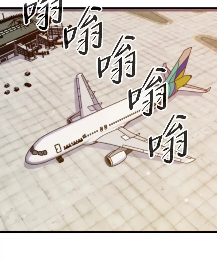 33.野外任务94