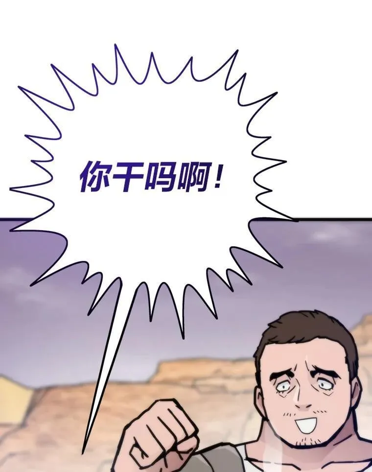 80.玛丽现身58