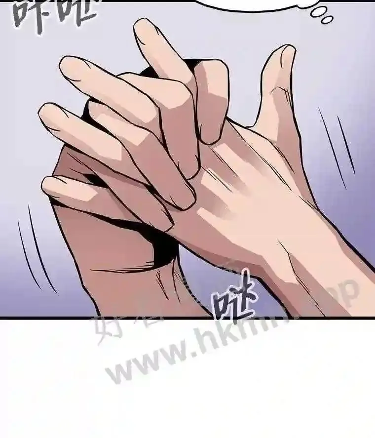 12.对赌80