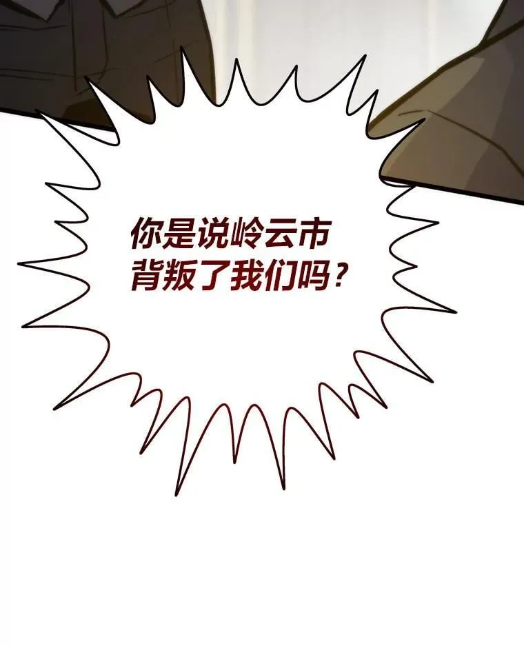 48.步步紧逼183