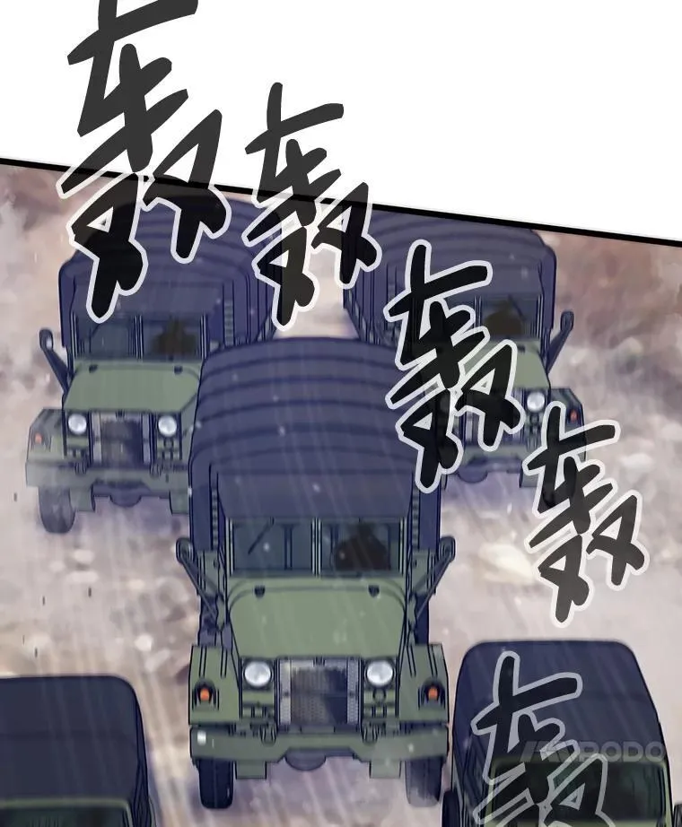 41.神明之上44