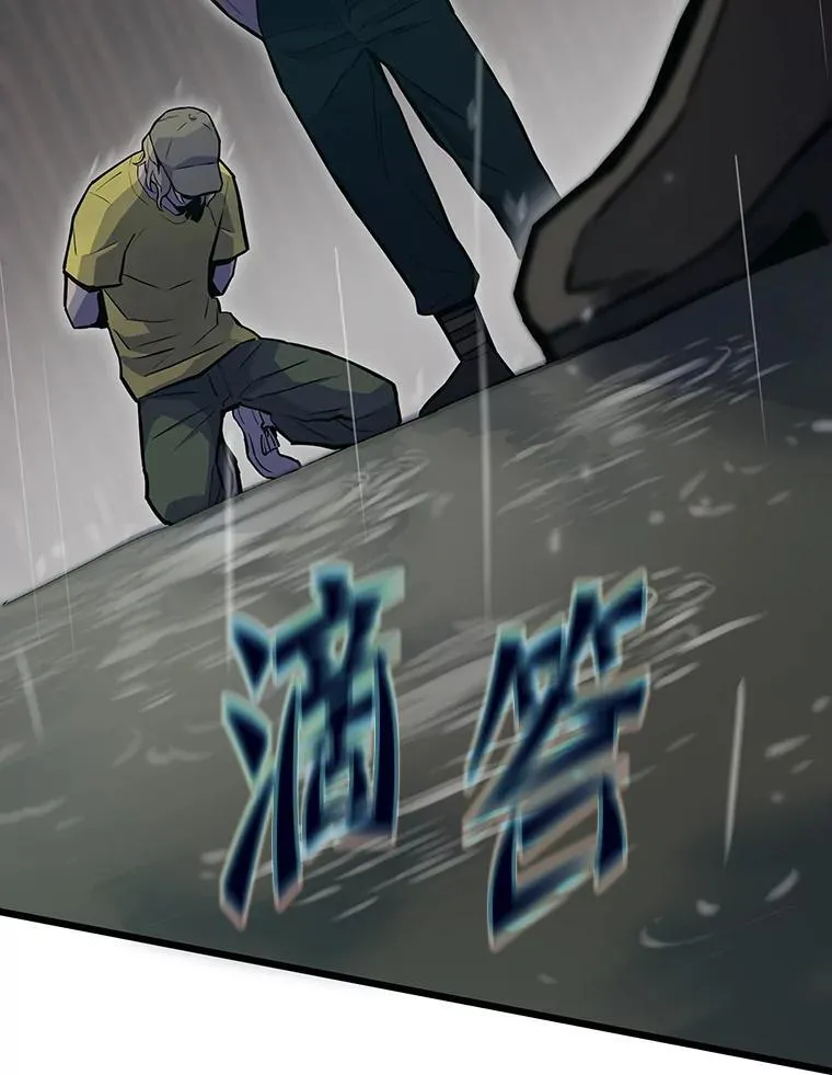 49.叛徒2