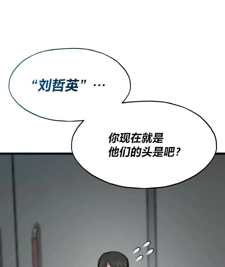 69.秩序133