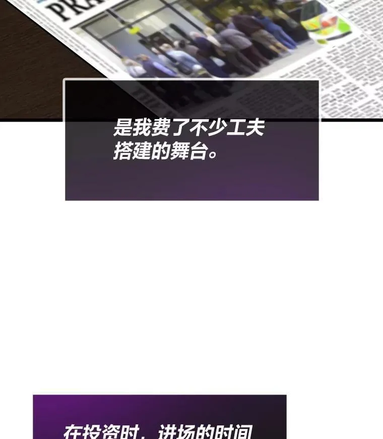 58.全身而退的计划119