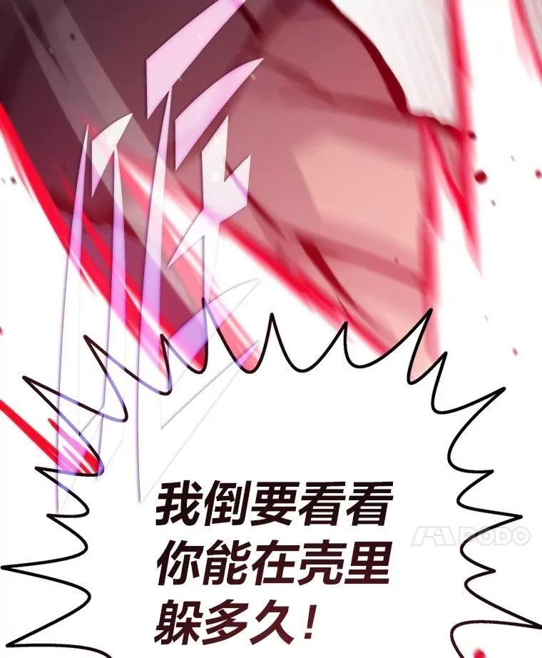 76.一对二34
