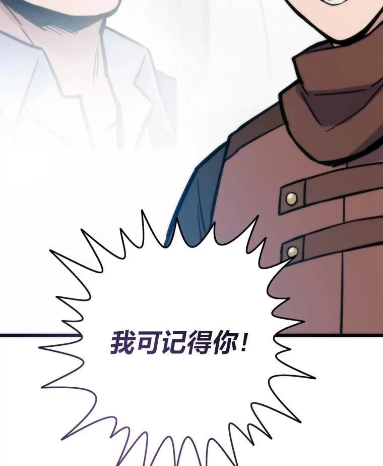 75.各区之争140