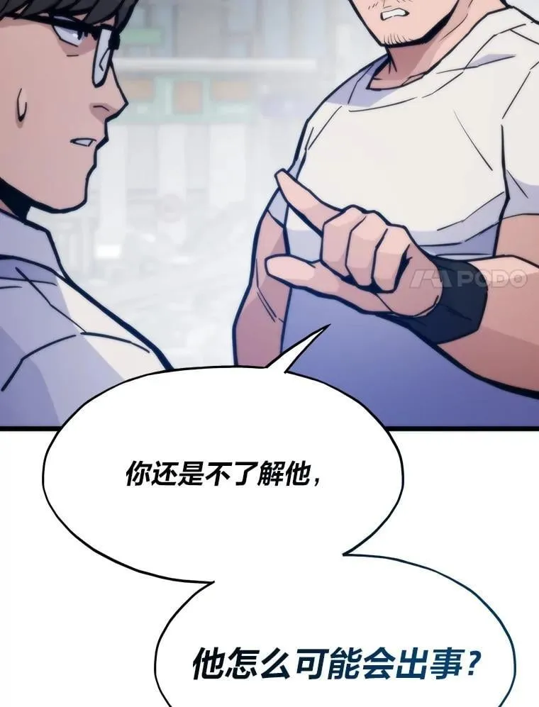 70.庄严的挑战125