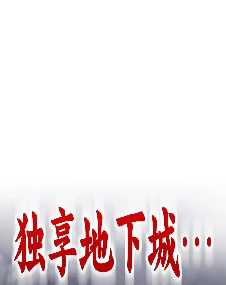 38.磨炼164