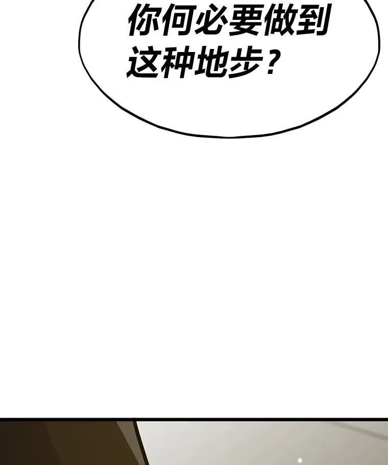 26.收购计划127