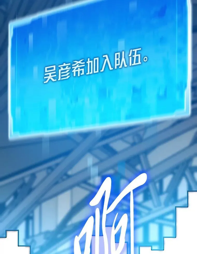 79.总团长之死182