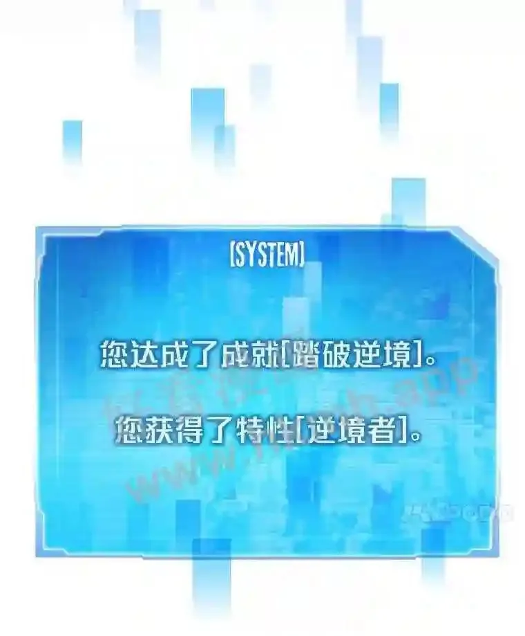 1.逆转时空51