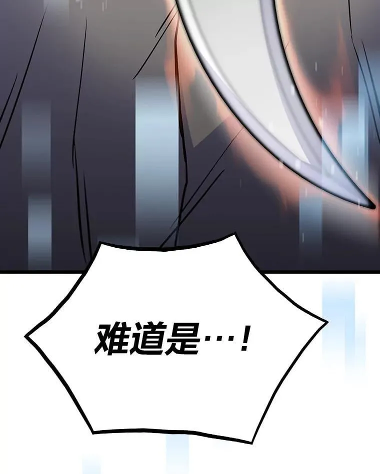 28.幕后玩家189